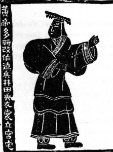 The Yellow Emperor as depicted in a tomb from the mid second century AD. The inscription reads: "The Yellow Emperor created and changed a great many things; he invented weapons and the wells and fields system; he devised upper and lower garments, and established palaces and houses."